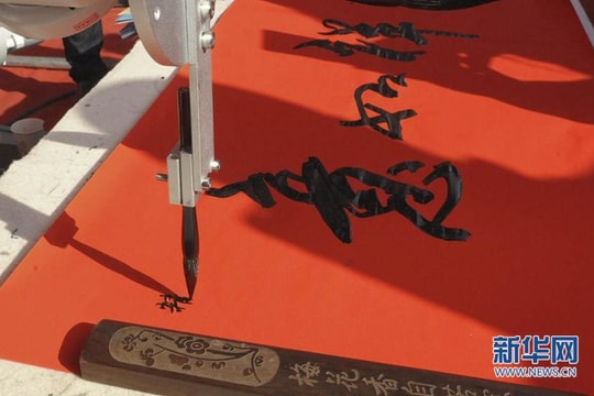 Xem robot viết câu đối Tết