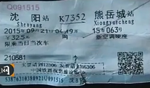 Tấm vé tàu bị vứt giúp tìm ra hung thủ giết người