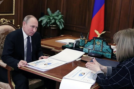 Ông Putin được trao Thẻ Tổng thống