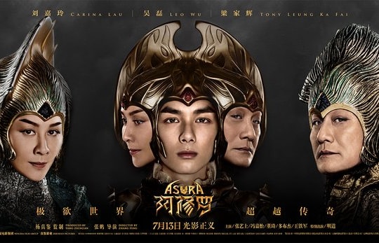 Bom tấn nghìn tỷ của Jack Ma đầu tư dừng chiếu sau 3 ngày ra rạp