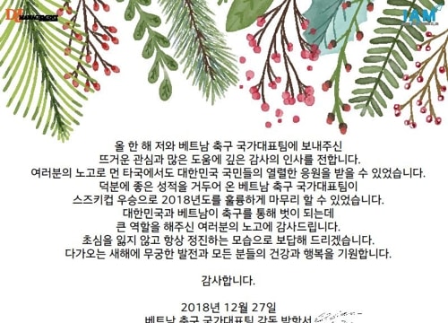 HLV Park Hang-seo viết thư tri ân sự ủng hộ từ quê nhà