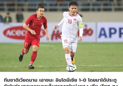 Truyền thông Thái Lan dự đoán không mấy lạc quan cho thầy trò HLV Park Hang-seo