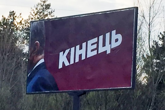 Bảng quảng cáo ở Ukraine in gáy ông Poroshenko với dòng chữ "Kết thúc"