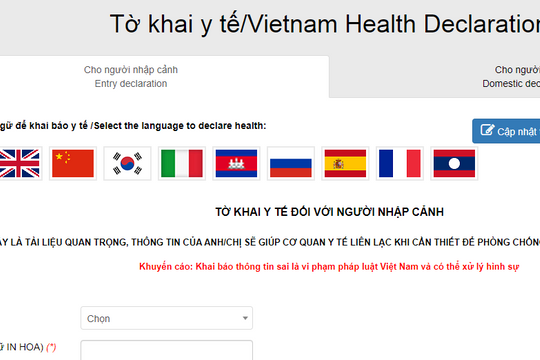 Mẫu khai báo y tế toàn dân tương tự như tờ khai y tế với người nhập cảnh