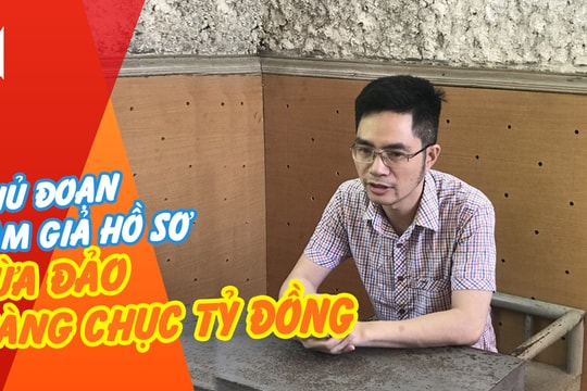 Lật tẩy thủ đoạn làm giả tài liệu, con dấu ngân hàng, lừa đảo hàng chục tỷ đồng