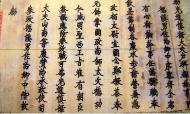 Sưu tầm, biên dịch về thư tịch cổ Hán Nôm về huyện Nghi Lộc và thị xã Cửa Lò