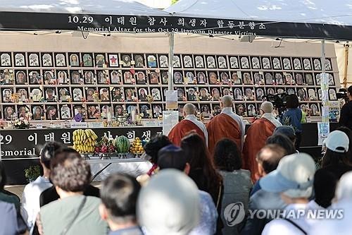 1 năm sau thảm kịch giẫm đạp ở Itaewon (Hàn Quốc): Nỗi đau chưa thể nào nguôi