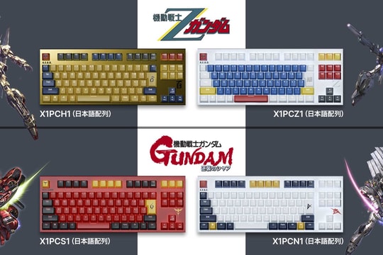 Bàn phím Gundam Realforce công nghệ cơ học Topre
