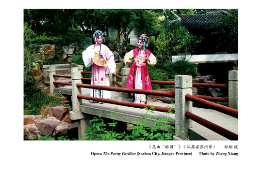 Cuộc thi 'Mối duyên với Trung Quốc' thu hút hàng trăm tác phẩm