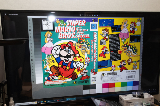 Hiệp hội Bảo tồn Game Nhật Bản chuyển sang gọi vốn cộng đồng sau khi bị cắt trợ cấp