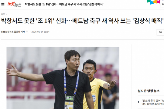 Truyền thông Hàn Quốc: HLV Kim Sang-sik lập cột mốc lịch sử vượt HLV Park Hang-seo