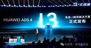 Huawei ADS 4.0 và HarmonySpace 5.0: Nâng cấp lái tự động và khoang lái AI thế hệ mới
