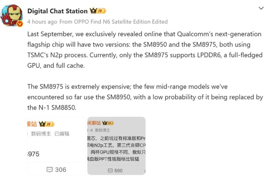Qualcomm phát triển Snapdragon 8 Elite Gen 6 Pro: Chip 2nm cho flagship Ultra
