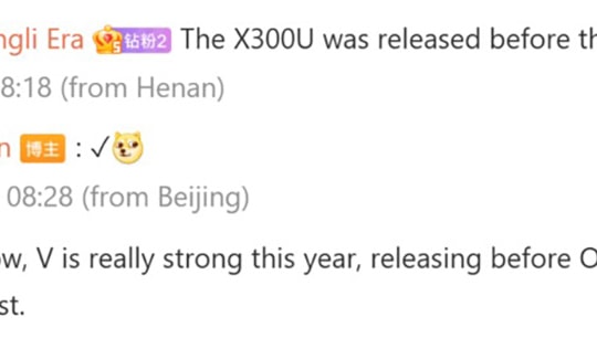 vivo X300 Ultra sắp ra mắt với camera Sony 200MP đầu tiên trên thế giới