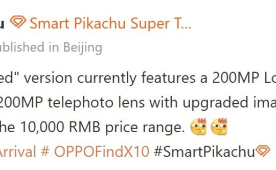 OPPO Find X10 Ultra lộ cấu hình: Camera LOFIC 200MP, pin 8.500mAh và chip Snapdragon 8 Elite Gen 6 Pro