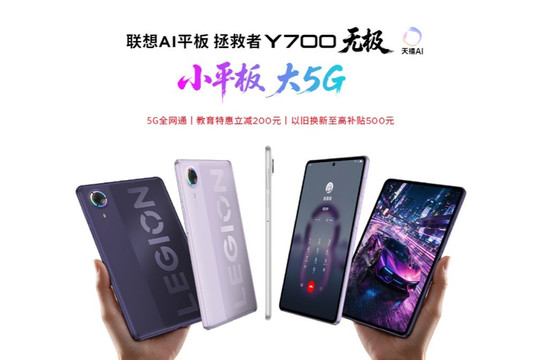 Lenovo Legion Y700 Infinite ra mắt: Màn hình OLED dẻo 165Hz cùng chip Snapdragon cực mạnh