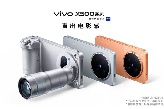 vivo X500 Pro Max lộ diện thiết kế dạng máy ảnh chuyên nghiệp cùng cảm biến BluePrint 900