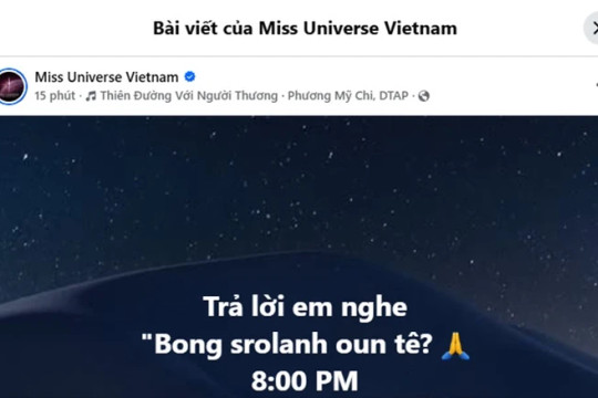 Thực hư việc nữ ca sĩ Phương Mỹ Chi bất ngờ ghi danh thi Miss Universe Vietnam mùa giải 2026