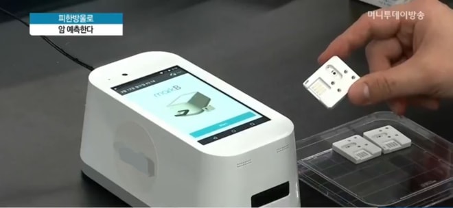 Thiết bị cầm tay phát hiện ung thư