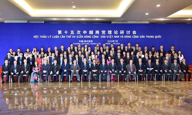 Hội thảo lý luận giữa hai Đảng cộng sản Việt Nam và Trung Quốc