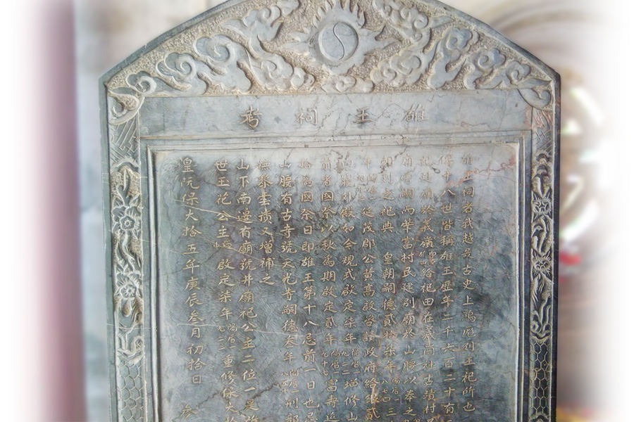 Từ người sáng lập quốc gia đến biểu tượng đoàn kết toàn dân tộc