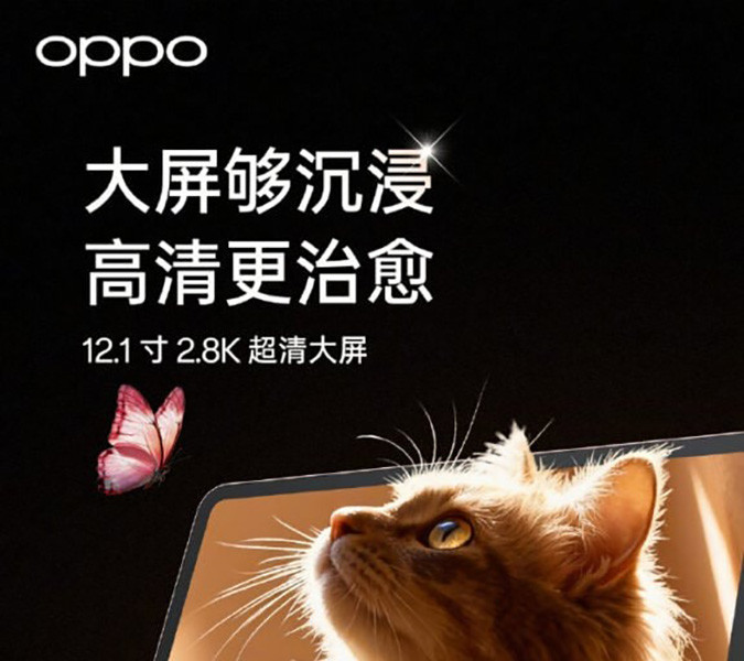 OPPO Pad Air 5 lộ diện: Màn hình 2.8K, sáng gấp đôi Pad Air 2