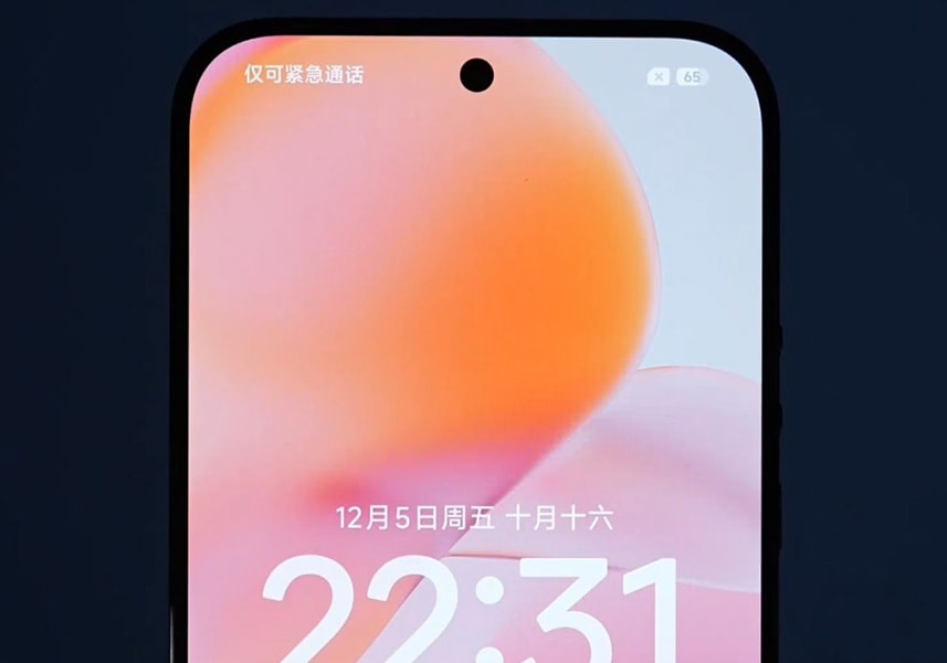 Xiaomi 14 Ultra lộ diện: Màn hình không viền và các màu mới