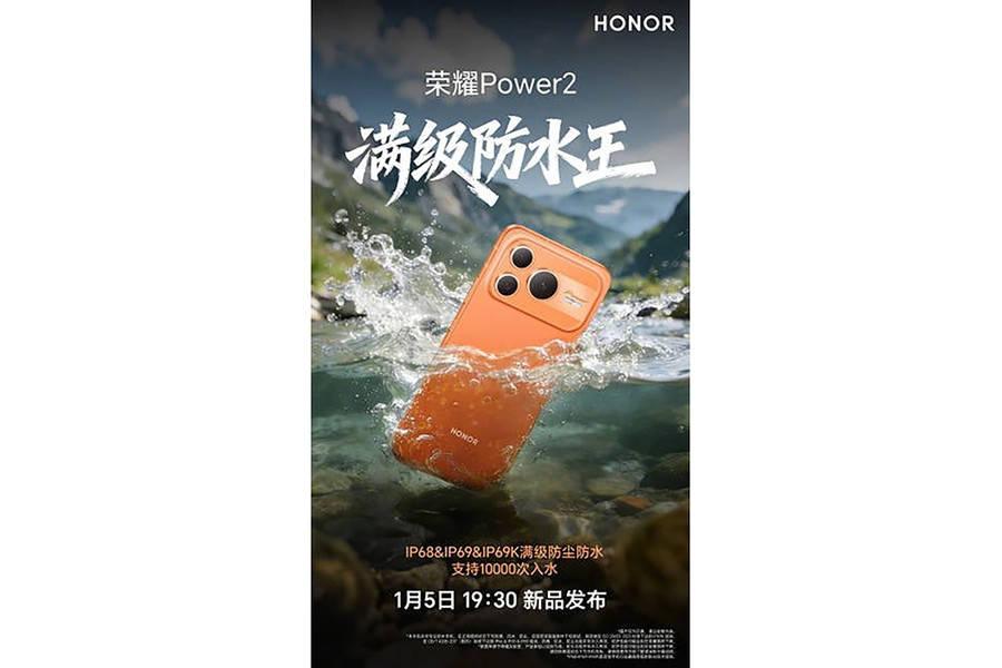 HONOR Power 2 lộ diện: Pin 10,080mAh và bộ ba chuẩn kháng nước IP68, IP69, IP69K