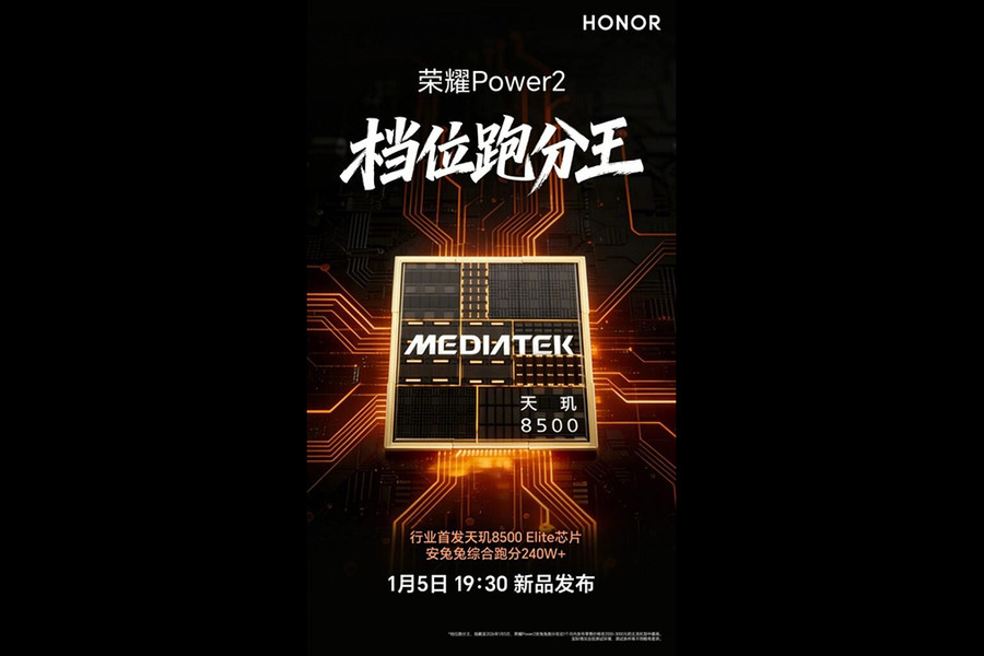 HONOR Power 2 lộ diện sức mạnh Dimensity 8500 Elite cùng viên pin kỷ lục 10,080mAh