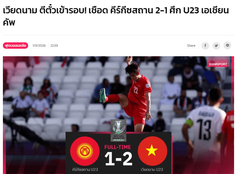 U23 Việt Nam chưa chắc suất tứ kết dù toàn thắng: Sự nhầm lẫn của truyền thông Thái Lan