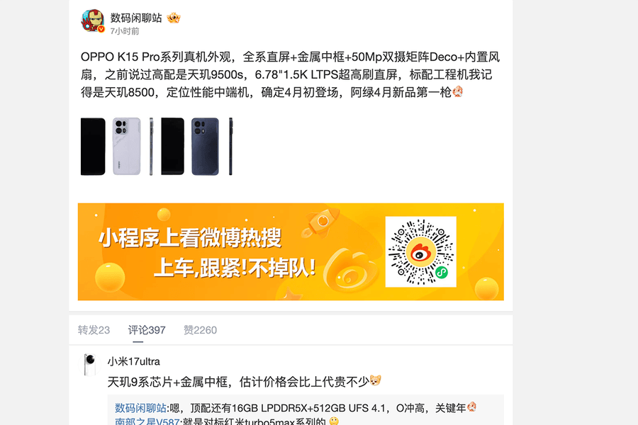 Rò rỉ OPPO K15 Turbo và K15 Turbo Pro: Thiết kế gaming đi kèm tản nhiệt chủ động