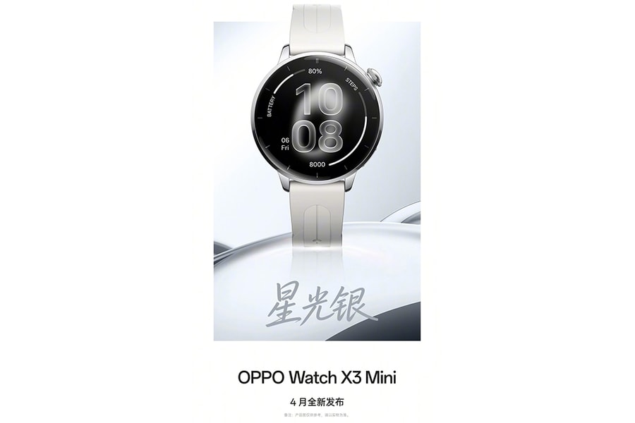OPPO Watch X3 Mini lộ diện: Thiết kế siêu gọn cho phái nữ và chip Snapdragon W5 mạnh mẽ