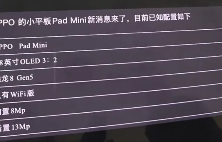 OPPO Pad Mini lộ diện: Chip Snapdragon 8 Gen 5, pin 8.000 mAh thách thức iPad Mini 7
