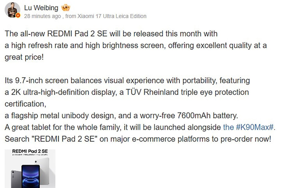 Lộ diện Redmi Pad 2 SE: Màn hình 2K bảo vệ mắt và thiết kế kim loại nguyên khối