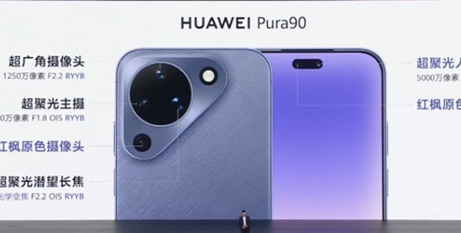 Huawei Pura 90 ra mắt: Thiết kế camera bất đối xứng và pin 6500 mAh trong thân máy 7mm