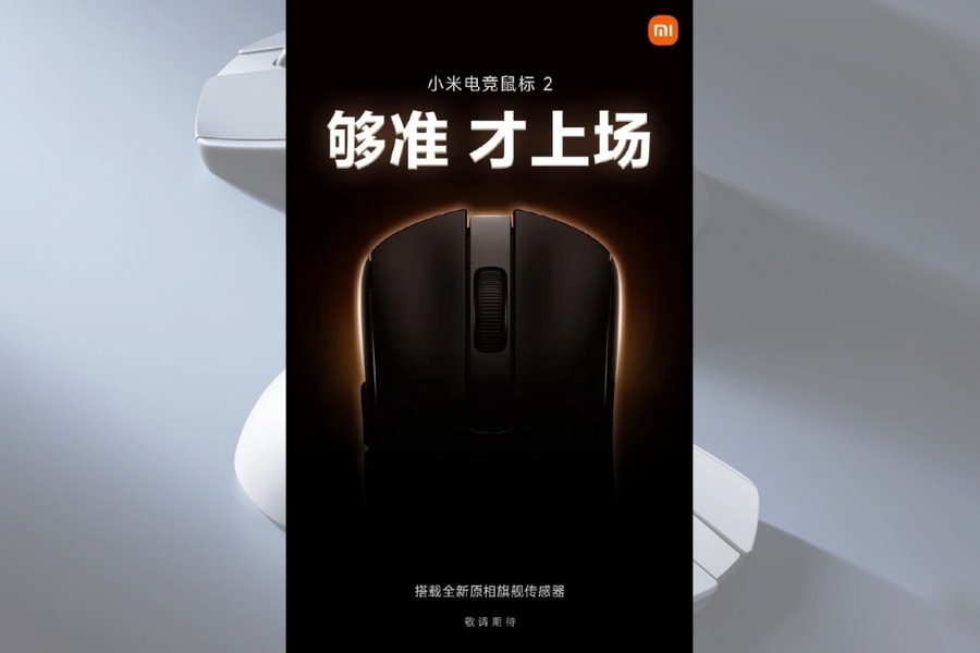 Xiaomi hé lộ Gaming Mouse 2: Trang bị cảm biến PixArt đầu bảng tối ưu cho eSports