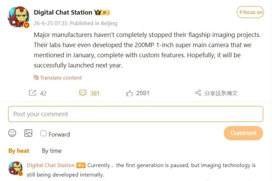 Giải mã hệ thống camera Xiaomi 18: cảm biến 1 inch 200MP, LOFIC và tác động đến thị trường