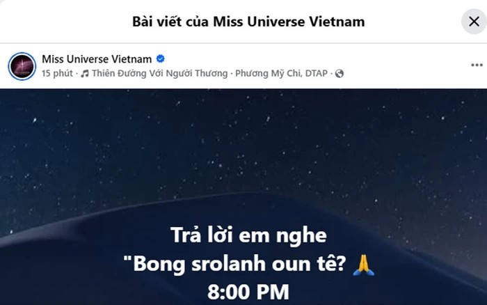 Thực hư việc nữ ca sĩ Phương Mỹ Chi bất ngờ ghi danh thi Miss Universe Vietnam mùa giải 2026
